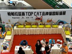 -帕帕拉兹宠物(亚洲旗舰店)