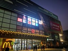 -万达广场(北京槐房店)