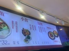 -特派卷·老北京烤鸭卷(合生汇购物中心店)