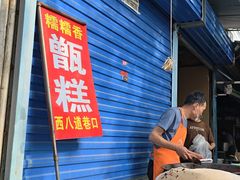 -东仓门早市