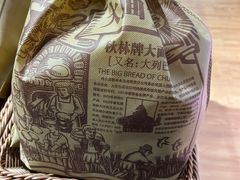 -哈尔滨太平国际机场-T2航站楼