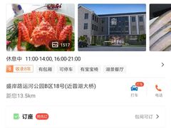 -山水雅居·江南雅宴(运河公园店)