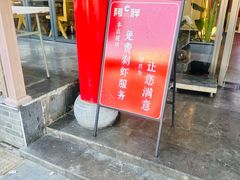 -阿胖龙虾小海鲜(宁国南路总店)
