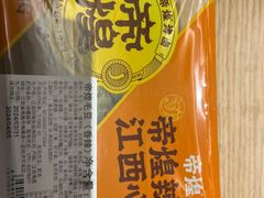 -帝煌烤卤(羊子街店)