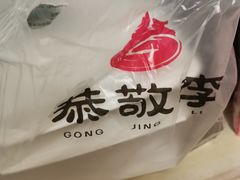 -陈寔包子王·卤煮小肠·京味小吃(龙潭店)