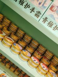 -青稚护手霜QINGZHI