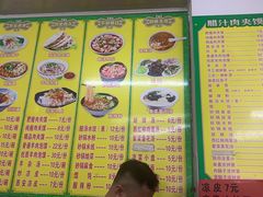 菜单-田园腊汁肉夹馍(沈阳总店)