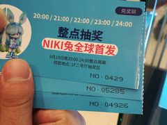 -宝龙城(杭州滨江店)