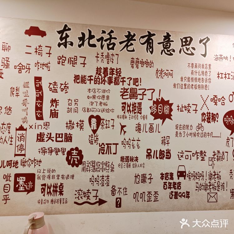 东北两大宝  小鸡🐥炖蘑菇🍄，铁锅炖大鹅