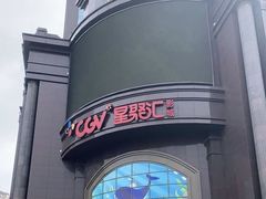 -盐城大有境(解放南路店)