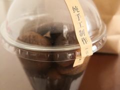 咖啡饼-莫朗核桃饼(虹泉路店)