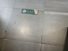 -7017浙菜•建德味(中财店)