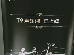 -Melody Mentor音乐私教馆(朝外·悠唐店)