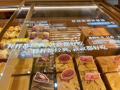 -爸爸糖吐司面包(南京鼓楼龙江店)
