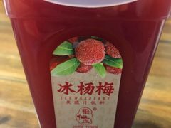 -兰边碗(鼓楼店)