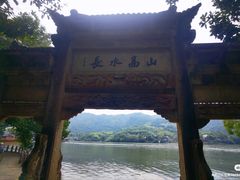 -严子陵钓台(富春江小三峡)