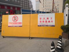 -上海市第十人民医院(总院)