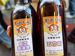 -老day牛杂(官也街总店)