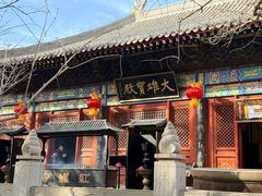 -红螺寺