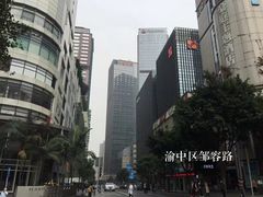 -重庆抗战遗址博物馆