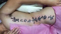 -雕龍堂纹身穿孔洗纹身培训