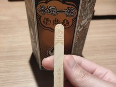 -太二酸菜鱼(武汉光谷保利店)