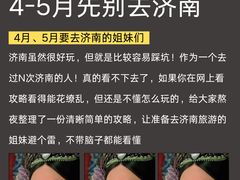 -吕氏疙瘩汤·新鲁菜(济南万象城店)