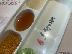 -秋香家韩式炭火烤肉(磐石路店)