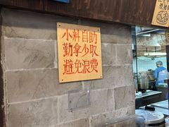 -東茅街茶馆