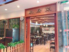 门面-顺德一品粥·20年凤城老字号(芳村店)