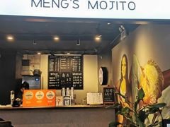 -蒙斯莫吉托(南开大悦城店)