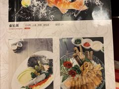 -红门金汤·港式火锅(英皇集团中心店)