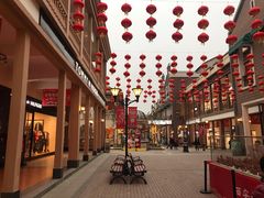 -王府井奥莱临潼小镇(临潼店)