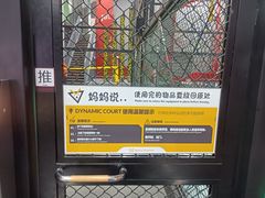 -运动派(北京店)