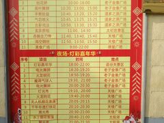 -函谷关历史文化旅游区