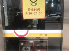 -牛一嘴·兰州牛肉面·大盘鸡(财富中心店)