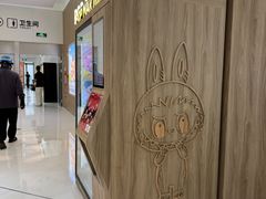 -泡泡玛特POPMART(合生汇店)