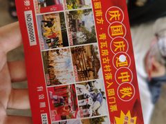 -青瓦房古村落