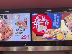 -吉野家(黑牛城道店)