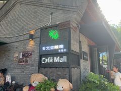 -萤火虫咖啡(砖著店)