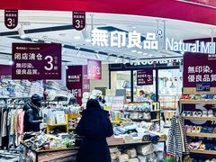 -远洋未来广场(育慧北路店)
