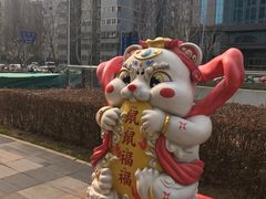 -远洋未来广场(育慧北路店)