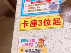 -又一间茶点轩(百汇广场店)