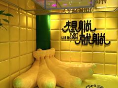 -合景·悠方(成都店)