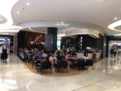-Ninethirty by Awfully Chocolate(天环广场店)