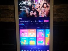 -V-SHOW KTV(济南概念店)