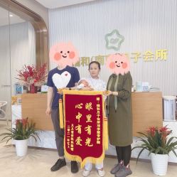 点击看大图 -瑞和(南京)月子会所