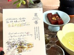 -扫雪煮茶(西村店)