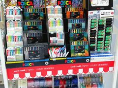 -优你客(久光百货店)