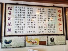 -玫瑰甜品(文明路店)